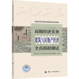 �߼���(j��ng)��(j��)��(sh��)��(w��)(�����c���خa(ch��n)��(j��ng)��(j��))ȫ��ģ�M�yԇ