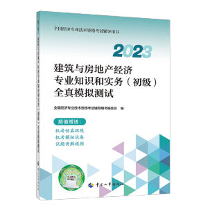 �����c���خa(ch��n)��(j��ng)��(j��)���I(y��)֪�R�͌�(sh��)��(w��) (����) ȫ��ģ�M�yԇ