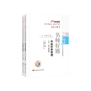 2023���(hu��)Ӌ(j��)���I(y��)���g(sh��)�Y��ԇ�������}