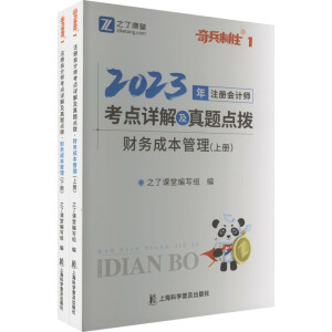 ע�ԕ�Ӌ�����cԔ�⼰���}�c��