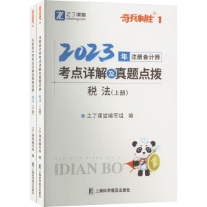 2023��ע�ԕ�Ӌ�����cԔ�⼰���}�c��