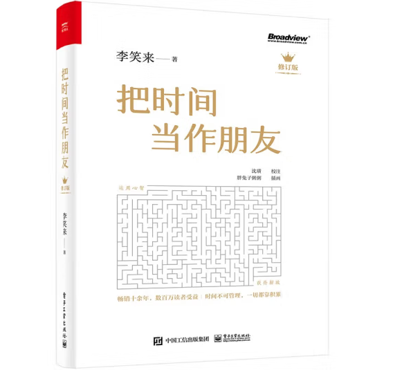 �ѕr�g�������ѣ���ӆ�棩