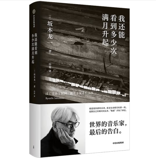 ��߀�ܿ������ٴΝM������