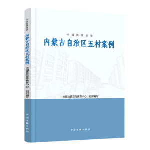 �Ї�Óؚ����:��(n��i)�ɹŵ؅^(q��)��尸��