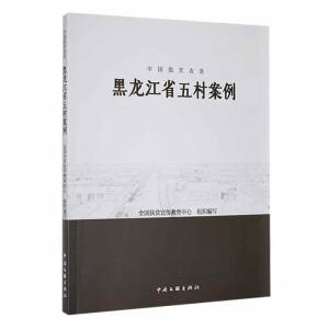 �Ї�Óؚ���ԣ�������ʡ��尸��