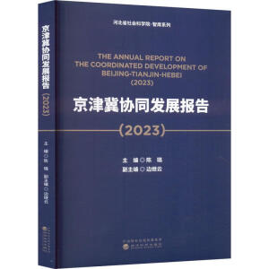 ���򼽅f(xi��)ͬ�l(f��)չ���