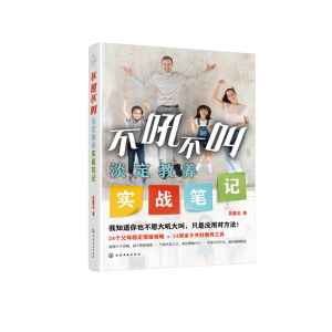 ���𲻽е������B(y��ng)��(sh��)��(zh��n)�Pӛ