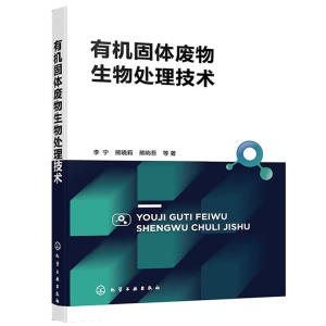 �ЙC���w�U������̎�����g(sh��)