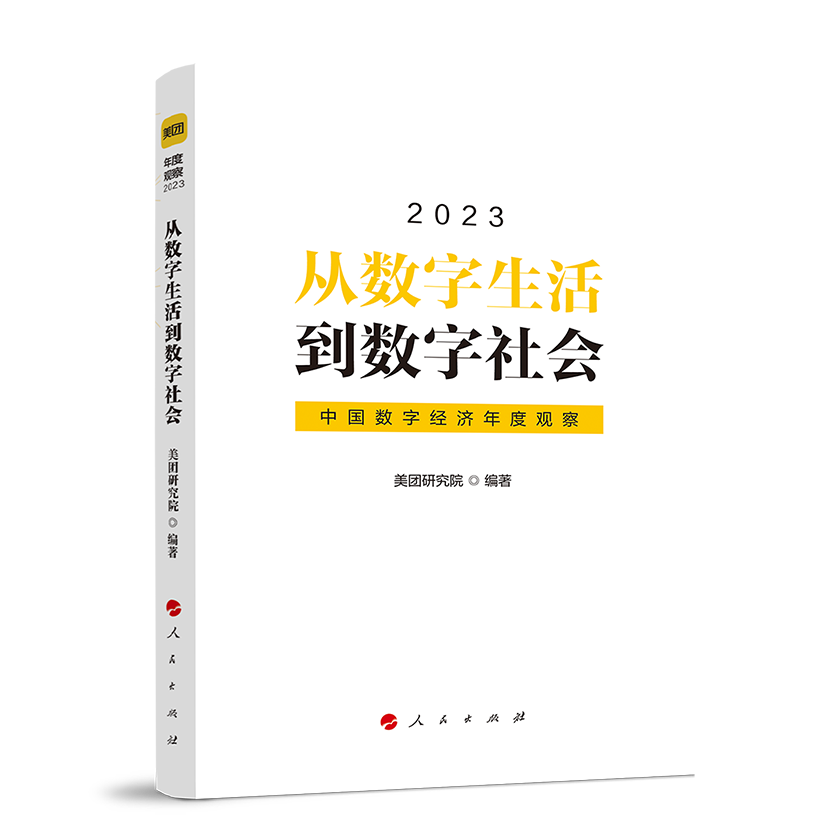 �Ĕ�(sh��)�������(sh��)����������Ї���(sh��)�ֽ�(j��ng)������^��2023