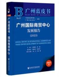 �V�݇��H���Q(m��o)���İl(f��)չ��(b��o)��