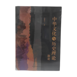 ���A�Ļ��c�vʷ��ՓɢՓ