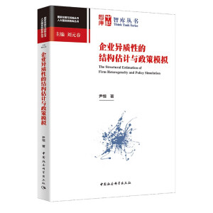 ��I(y��)���|(zh��)�ԵĽY(ji��)��(g��u)��Ӌ�c����ģ�M