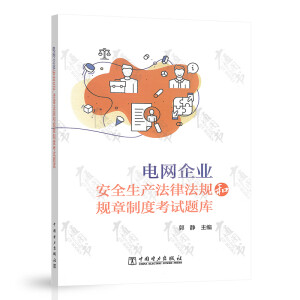 늾W(w��ng)��I(y��)��ȫ���a(ch��n)���ɷ�Ҏ(gu��)��Ҏ(gu��)���ƶȿ�ԇ�}��