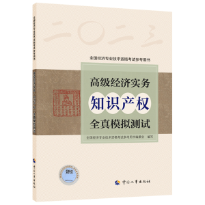 �߼���(j��ng)������(w��)��֪�R�a(ch��n)��(qu��n)��ȫ��ģ�M�yԇ