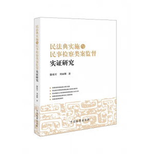 �񷨵䌍ʩ�c���z����O(ji��n)�����C�о�