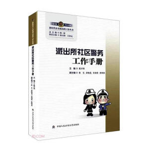 �ɳ�����^(q��)����(w��)�����փ�(c��)