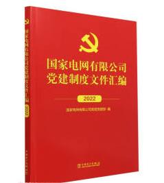 ����늾W(w��ng)���޹�˾�h���ƶ��ļ��R��