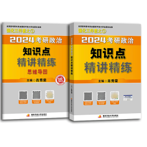 2024��������֪�R�c(di��n)���v����