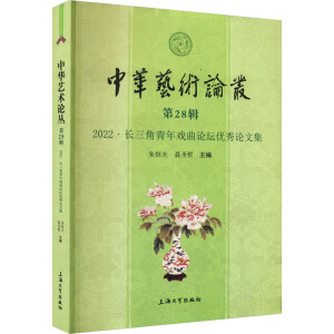 ���Aˇ�g(sh��)Փ��.��28݋.2022���L(zh��ng)�����������Փ����(y��u)��Փ�ļ�