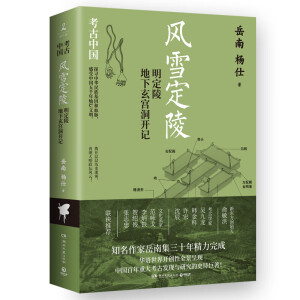 �L(f��ng)ѩ����