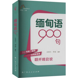 �����Z(y��)900��