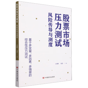 ��Ʊ�Ј������yԇ�L(f��ng)�U����(d��o)�c�y��