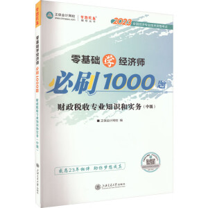 ����A(ch��)�W��(j��ng)������ˢ1000�}