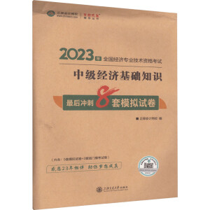 �м�(j��)��(j��ng)��(j��)���A(ch��)֪�R(sh��)���_��8��ģ�Mԇ��