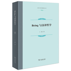 BEING�c�h�g�܌W(xu��)