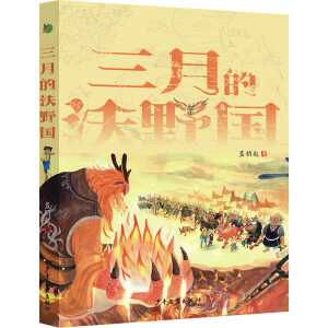 ���µ���Ұ��(gu��)