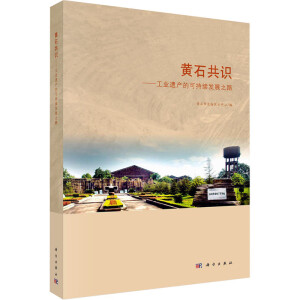 �Sʯ���R(sh��)