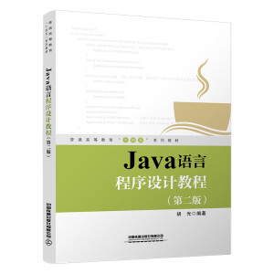 Java�Z(y��)�Գ����O(sh��)Ӌ(j��)�̳�