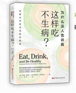 ��ʲô�]�˸��V���@�ӳԲ�������