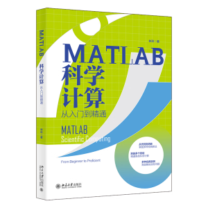 MATLAB�ƌWӋ������T����ͨ