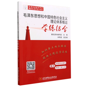 ë�ɖ|˼����Ї���ɫ������x��Փ�wϵ��Փ�W���Y(ji��)��