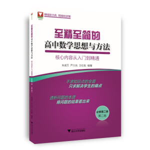 ��������(ji��n)�ĸ��Д�(sh��)�W(xu��)˼���c����