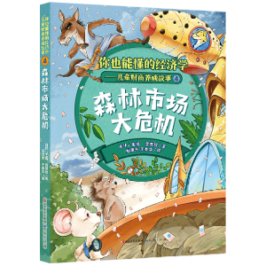 ɭ���Ј���Σ�C