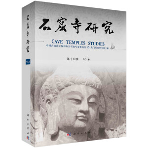 ʯ�����о�