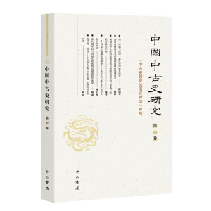 �Ї��й�ʷ�о�