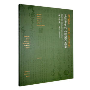 �׌��L(zh��ng)���Ǹ�У�����W(xu��)���ƌW(xu��)����Ʒ(li��n)չ��Ʒ��