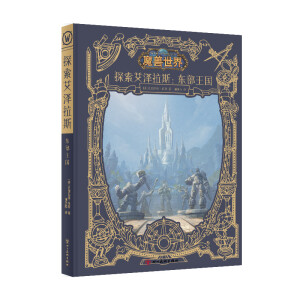 ̽��������˹