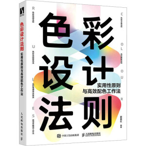 ɫ���O(sh��)Ӌ(j��)���t