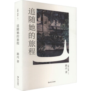 ׷�S�����ọ́�·��(n��i)׷�Sϵ�У�