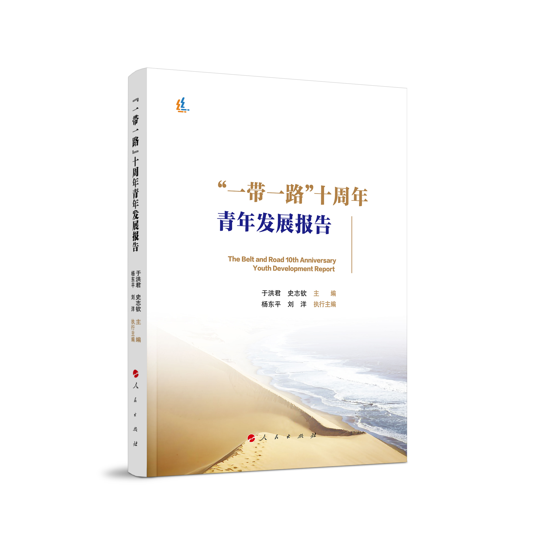 ��һ��һ·��ʮ��������l(f��)չ���