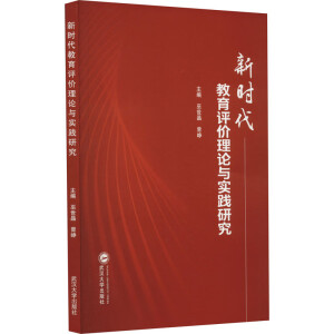 �r�������u�r��Փ�c��(sh��)�`�о�