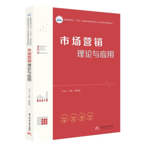 �Ј��I�N��Փ�c����