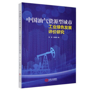 �Ї��͚��YԴ�ͳ��й��I(y��)�Gɫ�l(f��)չ�u�r�о�