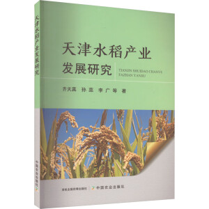 ���ˮ���a(ch��n)�I(y��)�l(f��)չ�о�