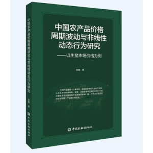 �Ї�(gu��)�r(n��ng)�a(ch��n)Ʒ�r(ji��)�����ڲ���(d��ng)�c�Ǿ��Ԅ�(d��ng)�B(t��i)�О��о�