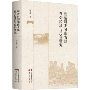 ����r(sh��)�ڷ�ɽ���(zh��n)���(hu��)��(j��ng)��(j��)�c�����о�